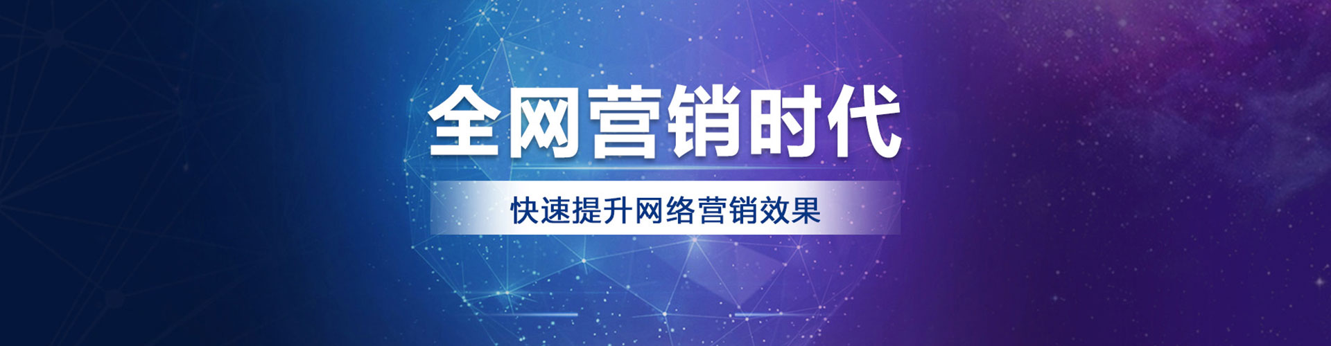 墨玉百度推广托管