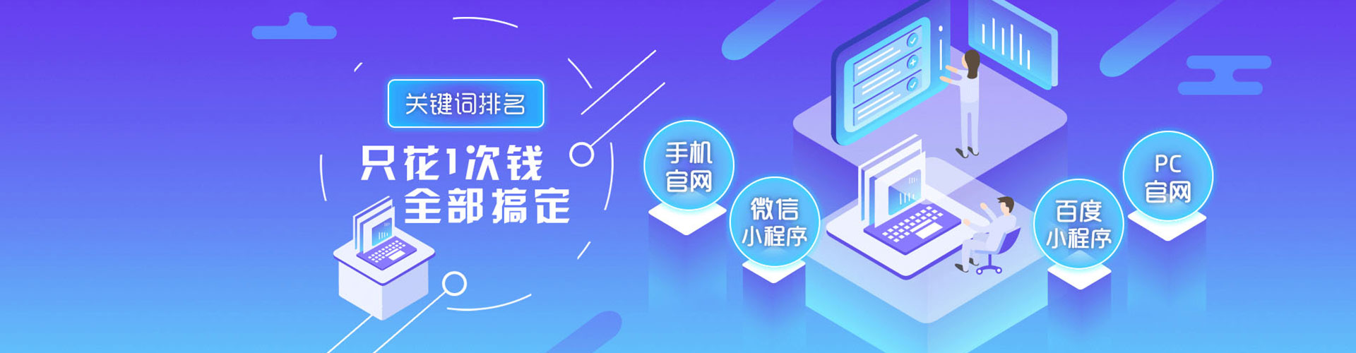 墨玉sem运营