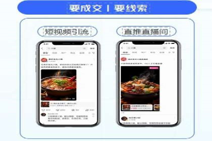 推广开户活动策划案例分享